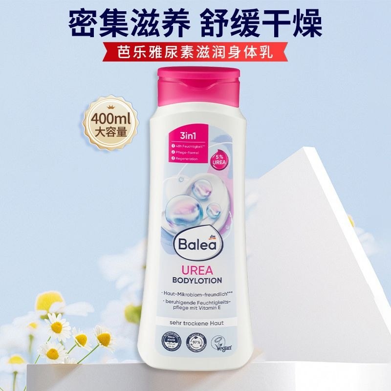 Đức Balea Balea Urea Sữa Dưỡng Thể Da Cực Khô Dưỡng Ẩm Dưỡng Ẩm Toàn Thân 400ml Chăm Sóc Bảo Vệ Thuế
