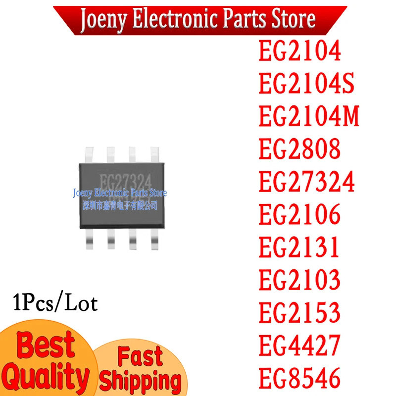 5 CÁI EG2104 EG2104S EG2104M EG2808 EG2324 EG2106 EG2131 EG2103 EG2153 EG4427 EG8546 SOP Chip ic