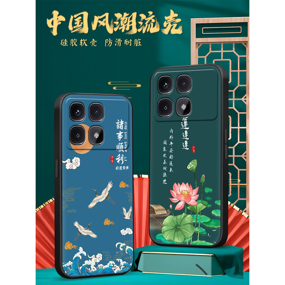 Haotao Thích Hợp Cho Redmi k70 Extreme Edition Ốp Điện Thoại 2407frk8ec Tranh Màu Tinh Tế hongmi Mới