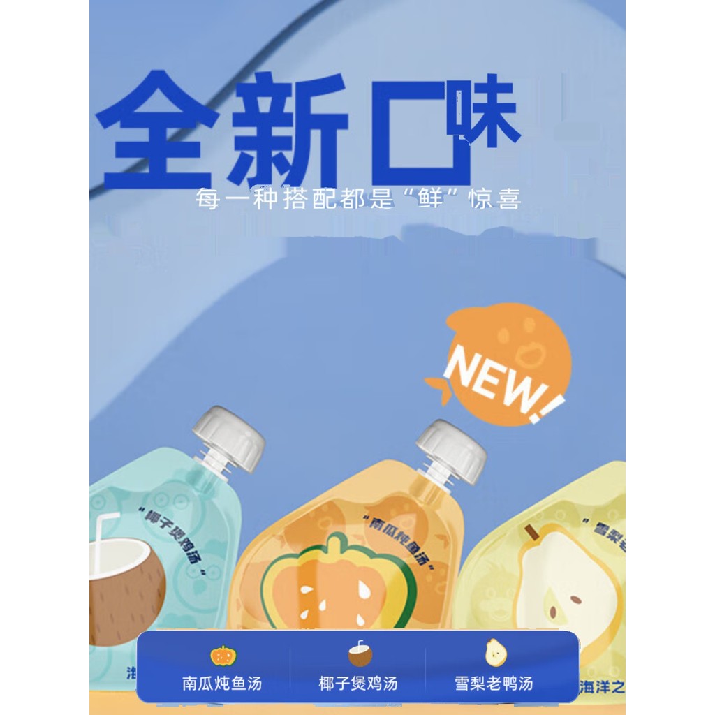 Ocean Star Pet Snacks Collagen Soup Cat Dog Soup Pack Snacks Hydrating Nutritious Delicious Strong P
