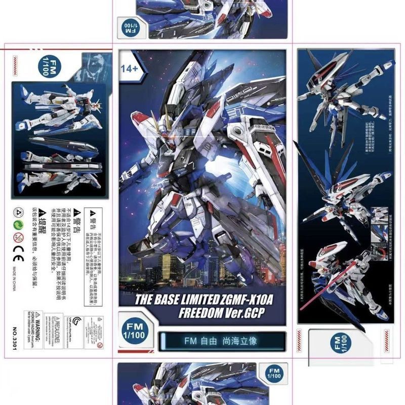 Hàng sẵn có SUPA MG Gundam Base Station Limited FM Free Model Thượng Hải Tượng đứng ver.GC Mô hình l