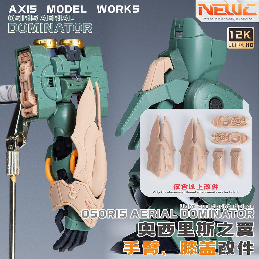 Bộ phận nâng cấp chi tiết NewC phù hợp cho Axis Aerial Dominator kshatriya NZ-666 Arm (Không bao gồm