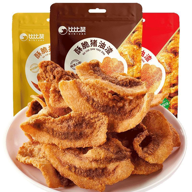 2026 Phong Cách Mới Bibizan Crispy Lard Residue Thịt Heo giòn Bụng Thịt Heo Tức thì Còi giòn Giảm Gl