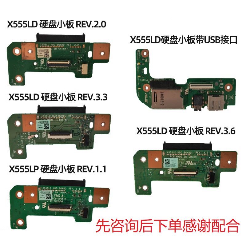 Bảng âm thanh giao diện đĩa cứng Asus V555U A555U A556U F555U PL5900U A556U