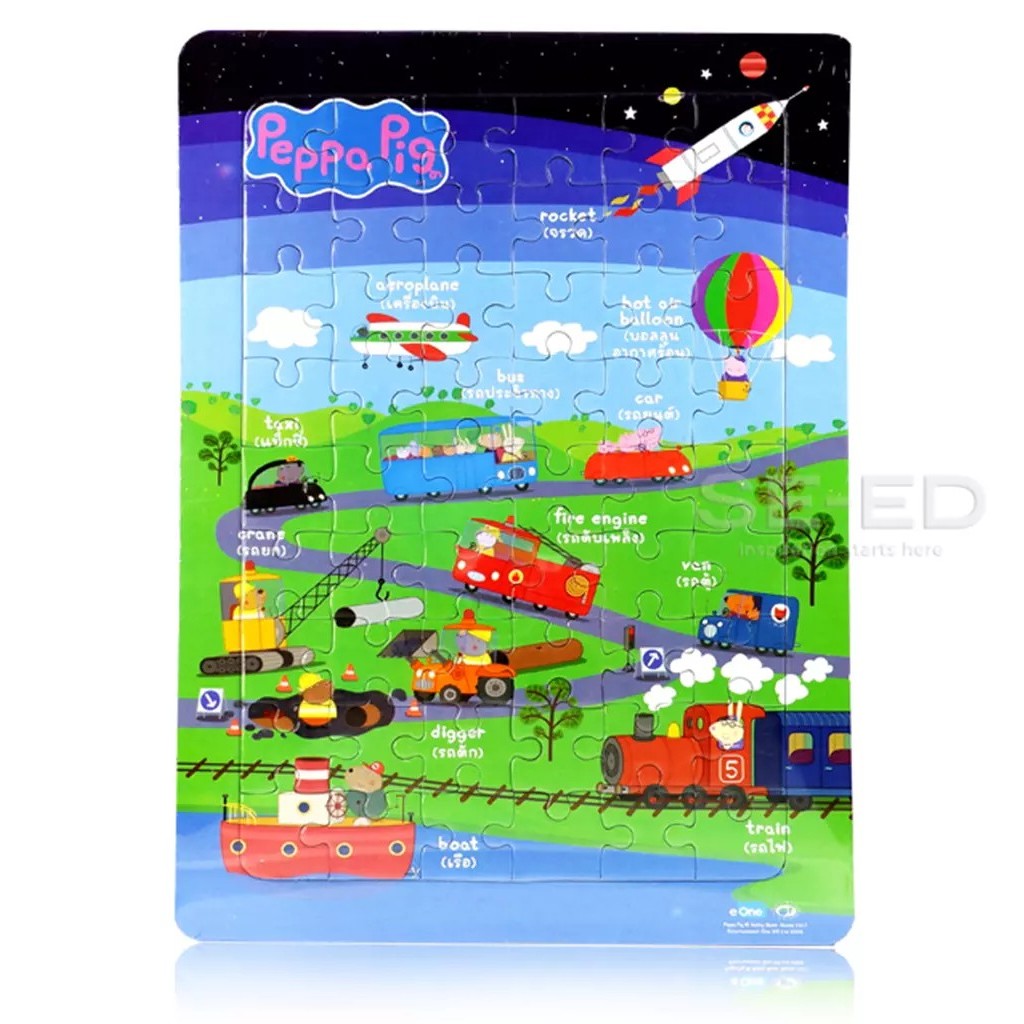 (STEM) Peppa Pig Jigsaw Puzzle Fun World Tour (Dọc)