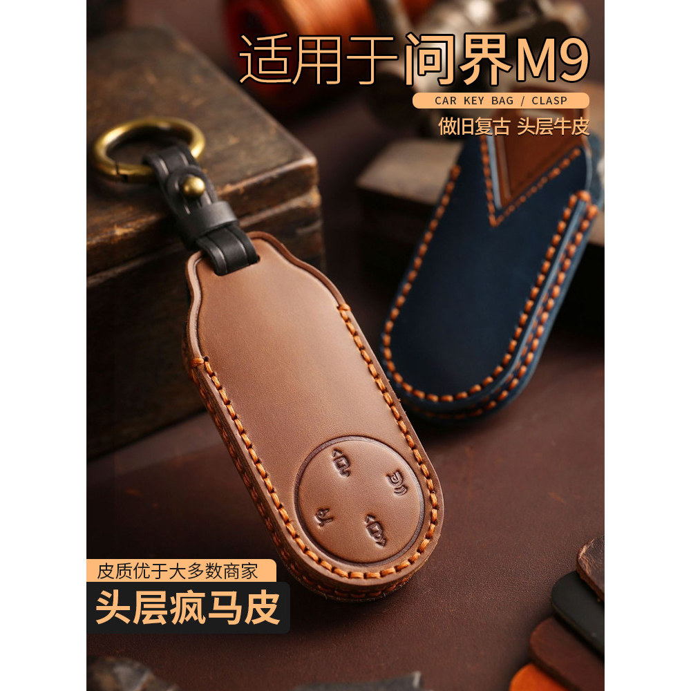 24 Loại Hỏi Thế Giới M9 Chìa Khóa AITO Huawei M9 Extra UItra Hỏi Thế Giới M5 / M7 Bao Da Thật Chính 