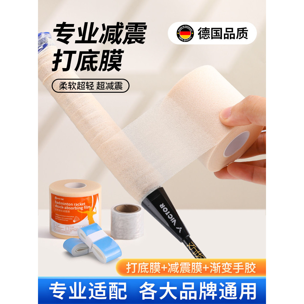 Vợt Cầu Lông Chống Sốc Phim Dính Tay Chống Trơn Trượt Đệm Đế Phim Tennis Vợt Tay Cầm Gói Vợt Cầu Lôn