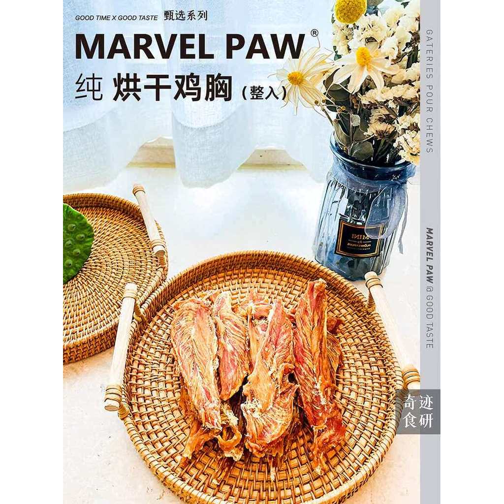 Miracle Pet No Added Chicken Strips Gà giòn Jerky Teddy Sấy Skimmed Chicken Breast Fragments Đồ ăn n
