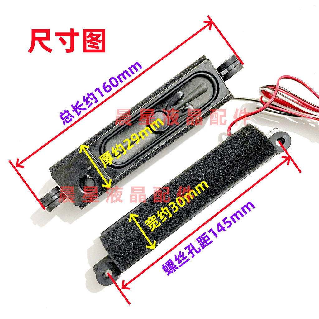 Thương Hiệu Mới Thích Hợp Cho Loa Tivi LCD ROWA Leroy 55U2000 8 Euro 10W 1 Cặp