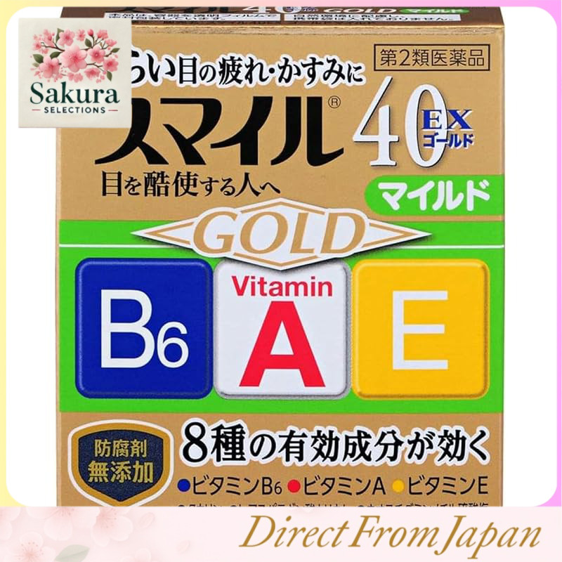Smile 40 EX Gold Mild 13mL