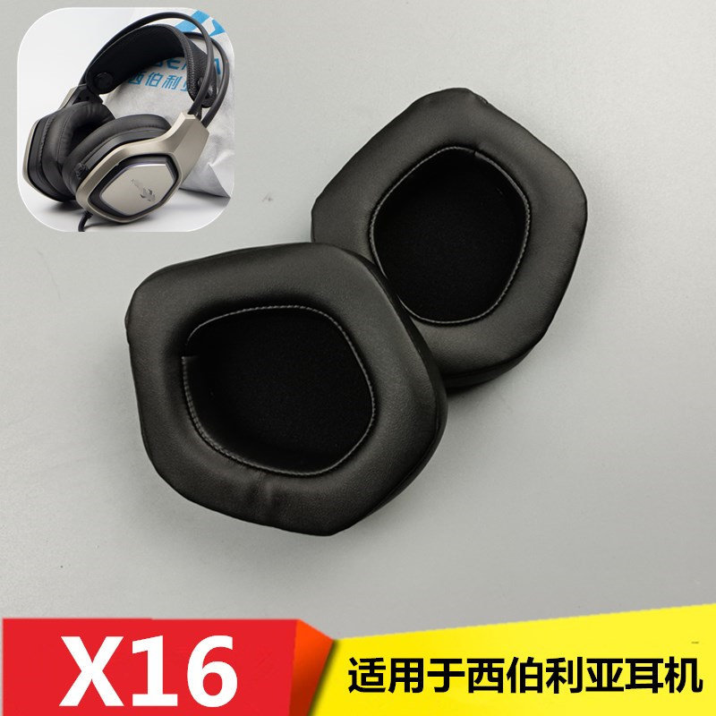 Thích hợp cho Siberia X16 Vỏ tai nghe Internet Cafe Earmuffs Đầu gắn Internet Cafe Earmuffs Bộ phận 
