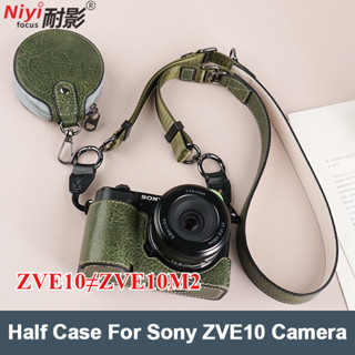  Sony ZVE10M2 Nửa Da PU Đế Túi Dành Cho Sony ZVE10 MARK II ZVE10M2 Túi Bảo Vệ Bảo Quản Vỏ Camera PU​​​​​​​ Túi đựng 