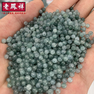 ((10 Chiếc) Hàng Hóa Tự Nhiên Jadeite 4 Mm Nước Xanh Vòng Tay Hạt Tròn DIY Phụ Kiện