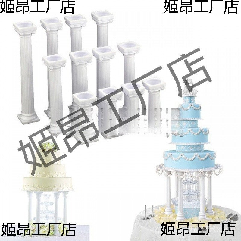 4 Retro Hỗ Trợ Cần DIY Lớn Vừa Bánh Nhỏ Bánh Nhiều Lớp Trang Trí Chân Đế Chiếc La Mã Cột La Mã Cột V