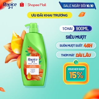 [REJOICE] Dầu Gội REJOICE Siêu Mượt - Siêu Mềm Mượt Chai 900ML