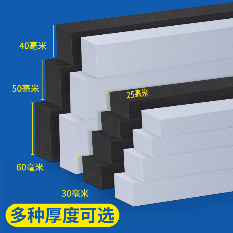 Dải dán kín cửa trượt cửa sổ nhựa, đệm lót phẳng ray cửa, gioăng chống gió bụi tự dính