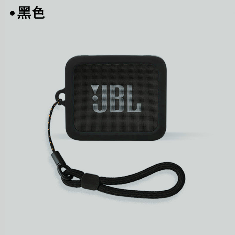 Thích hợp cho JBL GO ESSENTIAL Vỏ bảo vệ âm thanh Bluetooth GO2 Phiên bản nâng cấp GO ES Music Brick