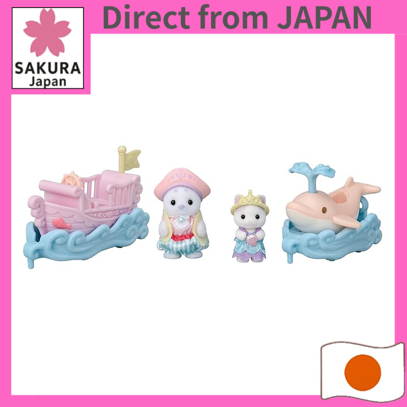 Sylvanian Families Amusement Park [Amusement Park Ride Set - Ship & Dolphin] CO-80 ST Mark Certified