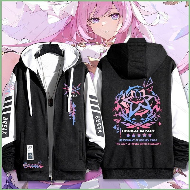 Áo Hoodie Cosplay Honkai Star Rail Elysia Design Unisex