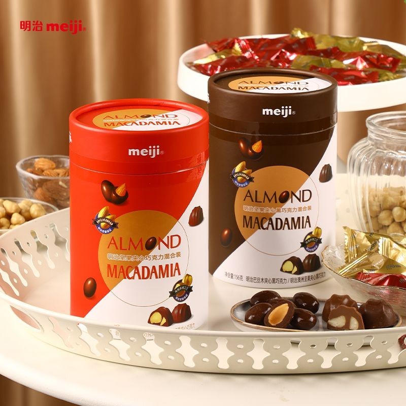 Meiji Meiji Meiji Macadamia Nut Sandwich Chocolate 156g Can Meiji Nut Sandwich Chocolate Snacks / Me