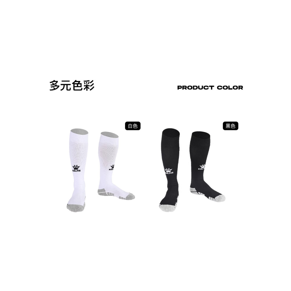 KELME KELME Tất Bóng Đá Đặc Biệt Cho Trẻ Em Học Sinh Tiểu Học Thi Đấu Huấn Luyện Ống Dài Nhiều Màu B