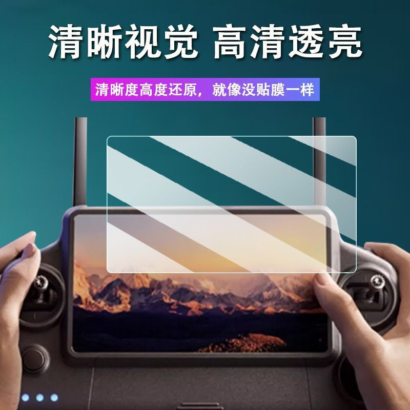 Màn Hình 6 HD Chống Cháy Nổ p7max Thép p7 Có Cánh Pengpeng Miếng Dán Bán Chạy Phim Bảo Vệ 3yyy Drone