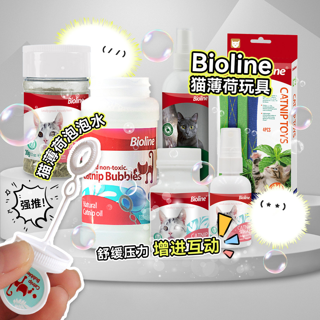 White Pig Shop Bioline Bioline Bioline Catnip Mutiana Spray Rolling Bell Bubble Water Cat Toy Natura