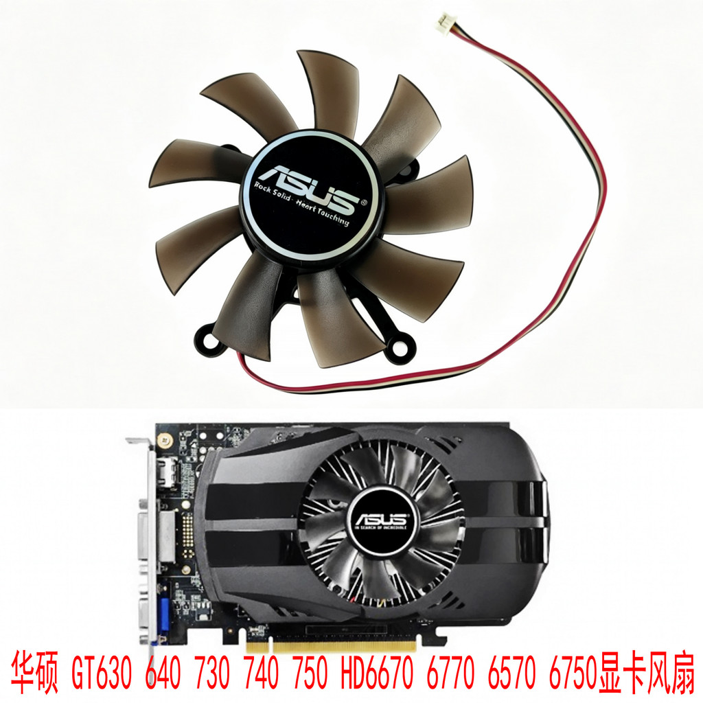 Asus Thương Hiệu Mới GT630 640 730 740 750 HD6670 6770 6570 6750 Quạt Card Đồ Họa