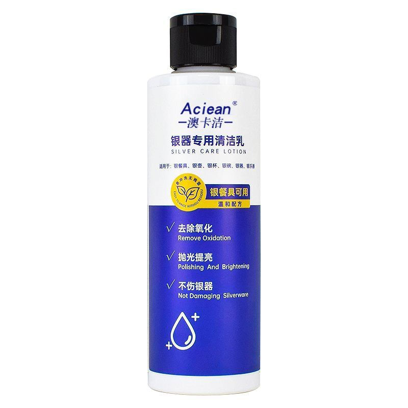 TQ~Silver polishing paste, silver polishing cloth, silver tableware, pots and cups polishing paste, 