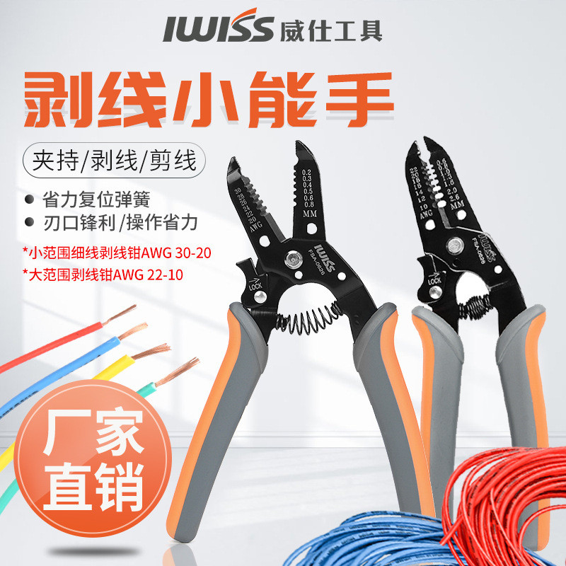 Dây Mỏng Đa Năng Dây Tước Kìm AWG30 28 26 Thợ Điện Tước Dây Thiết Bị Tước Cắt Sợi Quang Kéo Kìm