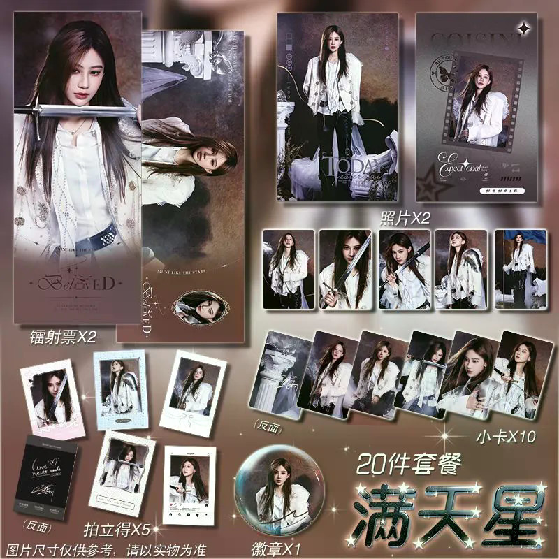 2026 Mới Nhất Yuan Yiqi Weibo Lễ Hội Âm Nhạc Mắt Lớn Hàng Hóa Photocard Laser Vé Bưu Thiếp Gypsophil