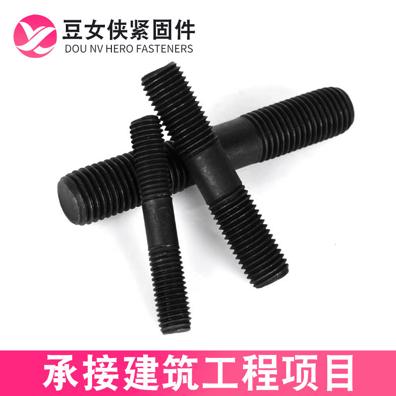 Bu lông hai đầu có sẵn có độ bền cao 8.8-Class 10.9-Class 12.9-Class Bu lông hai đầu cấp độ dài đôi-