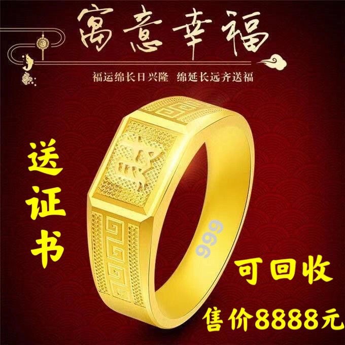 Hồng Kông 999 Nhẫn Vàng Thật Nam May Mắn 24k Nhẫn Vàng Nam Ngọc Mở Nhẫn Nam
