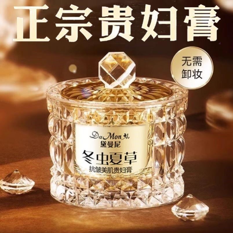 Authentic Lady Cream Cordyceps Ganoderma Lucidum Dưỡng Ẩm Lady Cream Brightening Concealer Brighteni