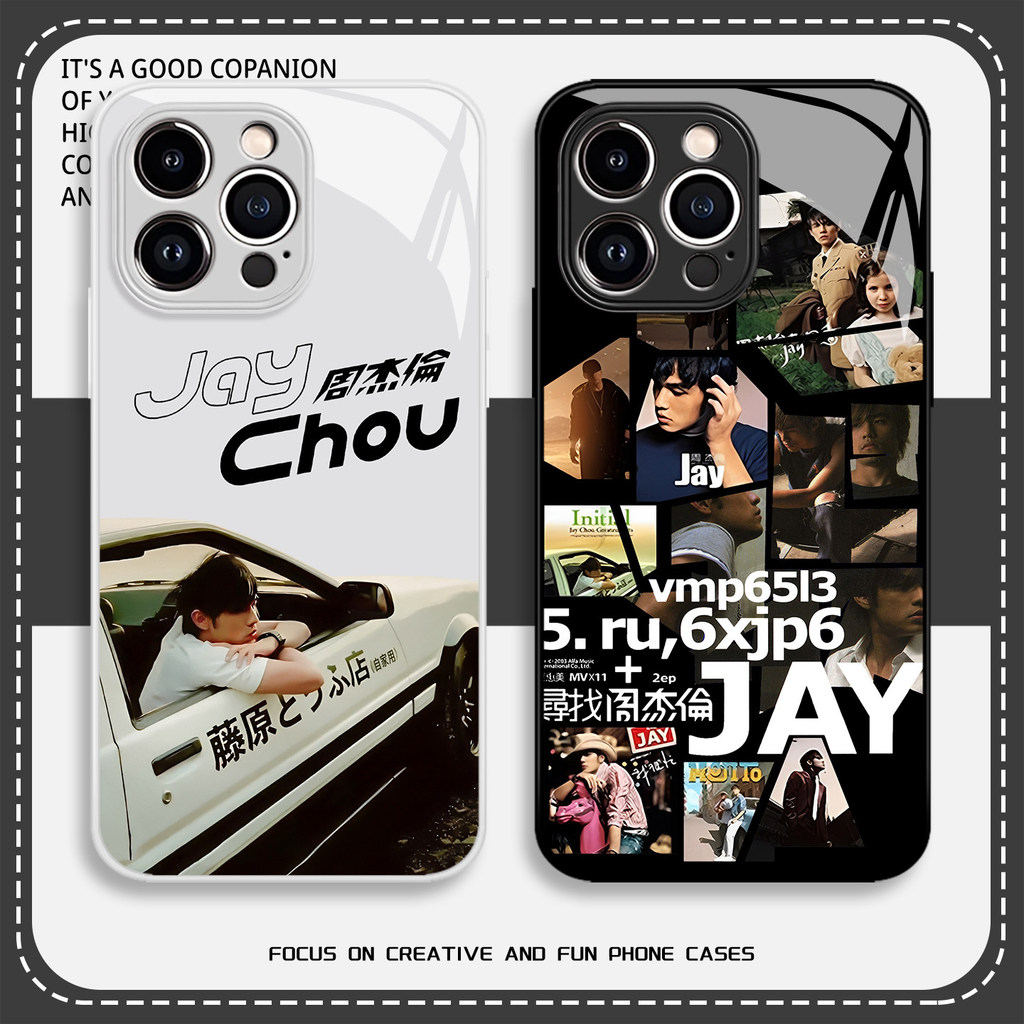 Thích hợp cho Apple 17promax Jay Jay Jay Jay Jay Jay jay Ốp điện thoại iphone16 Bạn cùng lớp hàng tu