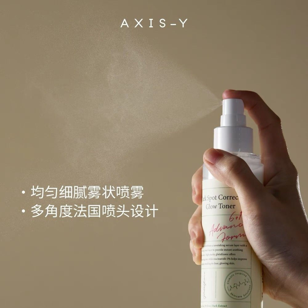 Soothing Essence New Toner axis-y Anshu Redness Relief Brightening Sensitive Moisturizing Hydrating 