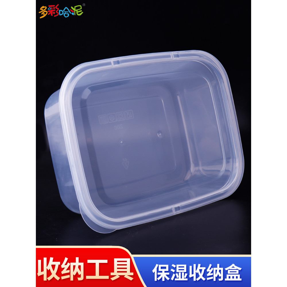 LaDoll Đá Nhựa Đất Sét Chống Khô Hộp Bảo Quản Đất Sét Siêu Nhẹ Hộp Kín Giấy Đất Sét Bảo Quản Đất Sét