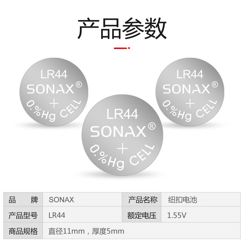 LR44AG13 Tròn L1154 Nút Pin 357 Hợp Kim Xe 1.5V Vaulting Caliper Điện Tử Alkaline