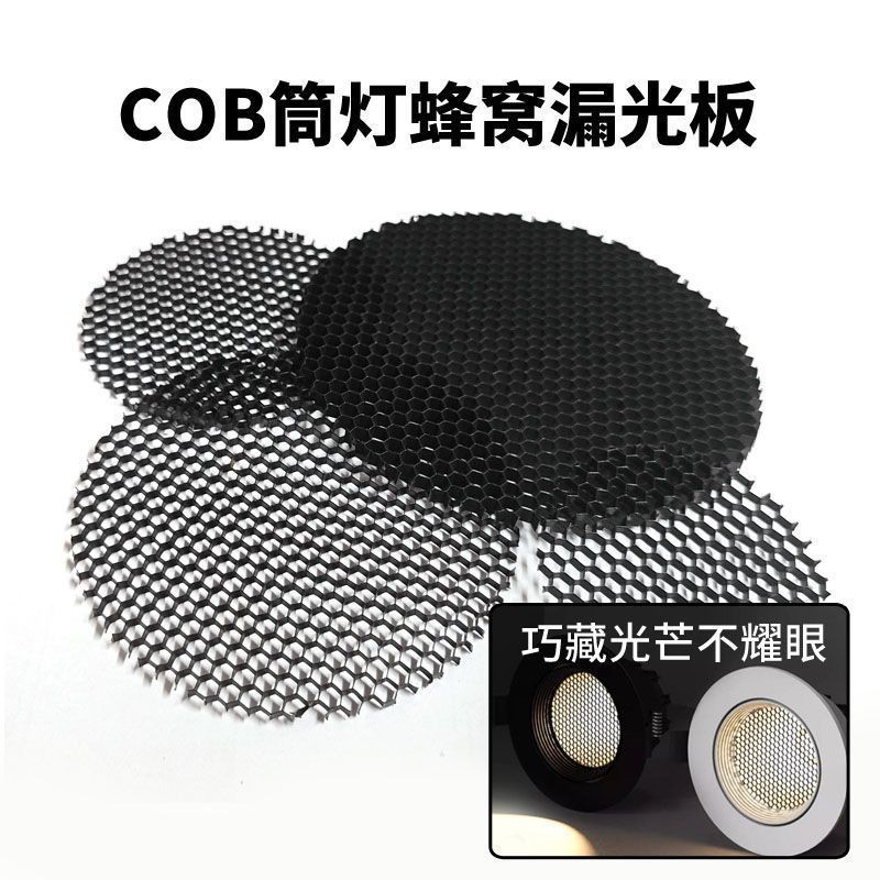 💡COB Tổ Ong Rò Rỉ Bảng Lưới Tản Nhiệt Siêu Mỏng Tổ Ong Chống Glare led Spotlight Không Làm Mờ Lỗ Châ