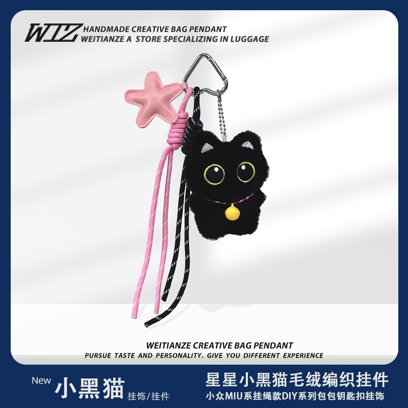 Túi Phụ Kiện Búp Bê Dễ Thương Mèo Đen Mặt Dây Chuyền Sang Trọng Túi Móc Khóa Ba Lô Mặt Dây Chuyền Cặp Đôi Móc Khóa Ý Tưởng Quà Tặng