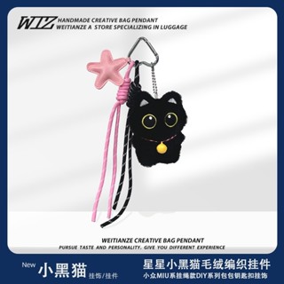 Túi Phụ Kiện Búp Bê Dễ Thương Mèo Đen Mặt Dây Chuyền Sang Trọng Túi Móc Khóa Ba Lô Mặt Dây Chuyền Cặp Đôi Móc Khóa Ý Tưởng Quà Tặng