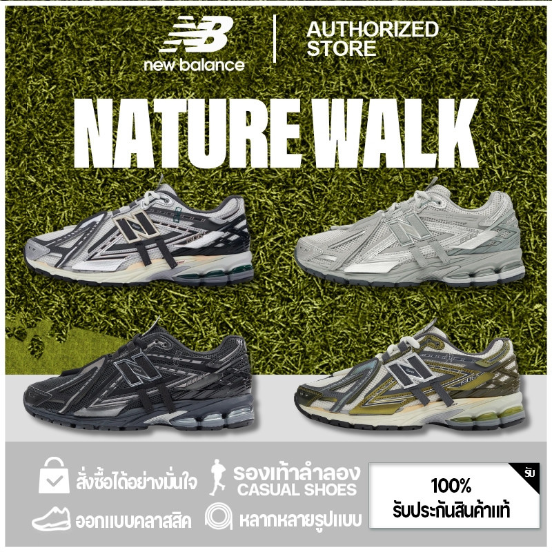 Giày chạy bộ New Balance 1906 màu xám - Chính hãng 100%