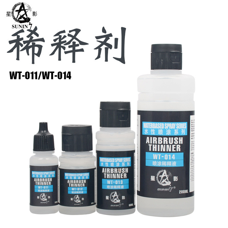 Spot Goods#Star Shadow Watercolor Paint Pen/Spray thinner WT-011-014 Gundam Model GK Figure Coloring