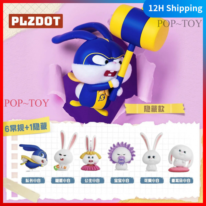 Snowball's Life The Secret Life of Pets Blind box Plush figurines collectible figurine decorative gi