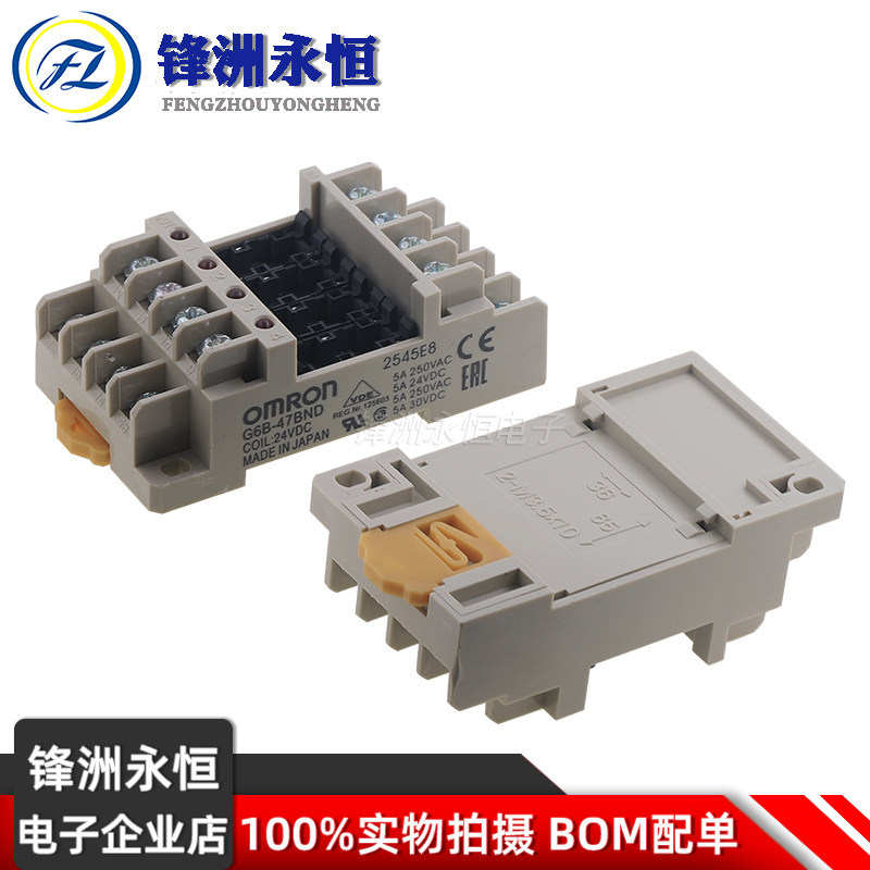 2 chiếc G6B-47BND Giá đỡ rơle