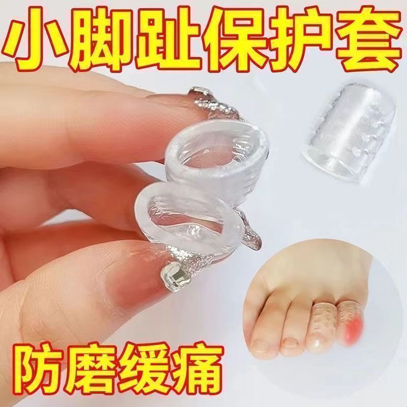 Ngón chân nhỏ mềm Vỏ bảo vệ chống rách Ngón chân silicon thoáng khí Chống tách biệt Khớp chống rách 