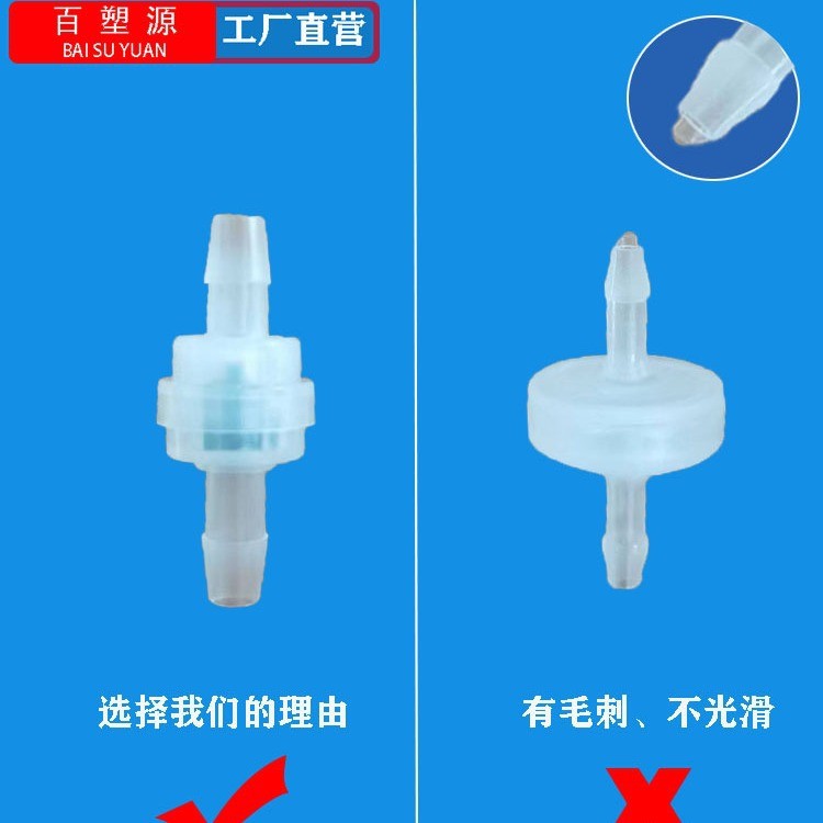 Van kiểm tra lô 503L