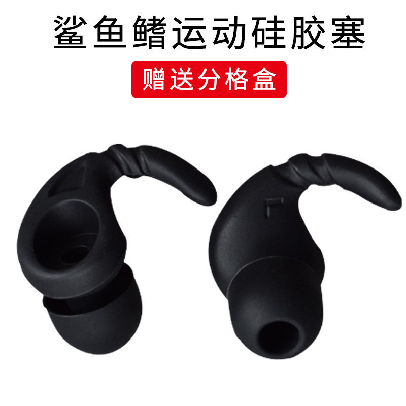 Thích hợp cho B & O Beoplay E8 Vỏ silicon E4 Vỏ tai nghe H5 Mũ tai H3 Vỏ tai nghe E6 chiếc Earmuff B