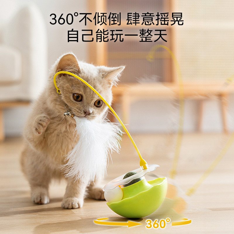 Đồ chơi cho mèo Lông vũ tự làm giảm sự nhàm chán Catnip Bóng đi kèm Mèo con trêu chọc Đồ dùng cho th