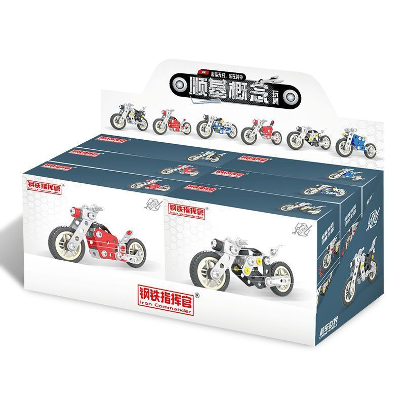 TQ~Children's Metal Assembly Motorcycle Model Toy6-8Handmade screw-assembled educational building bl